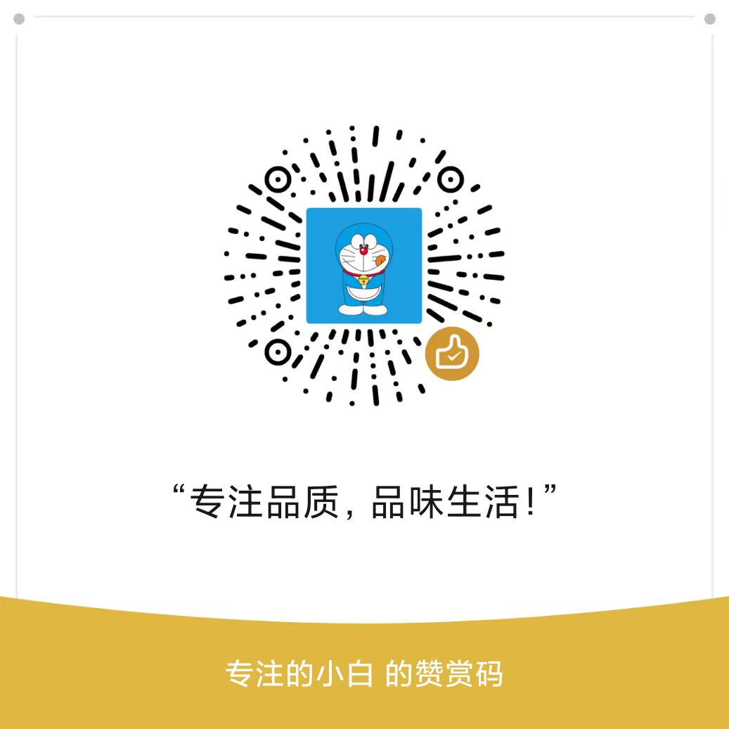 收款码